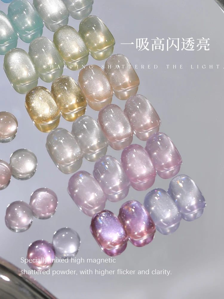 MR NAIL مجزأة ضوء القط العين هلام طلاء الأظافر المغناطيسي هلام الحرباء شبه دائم نقع قبالة UV LED جيل للأظافر لصالون الأظافر #5