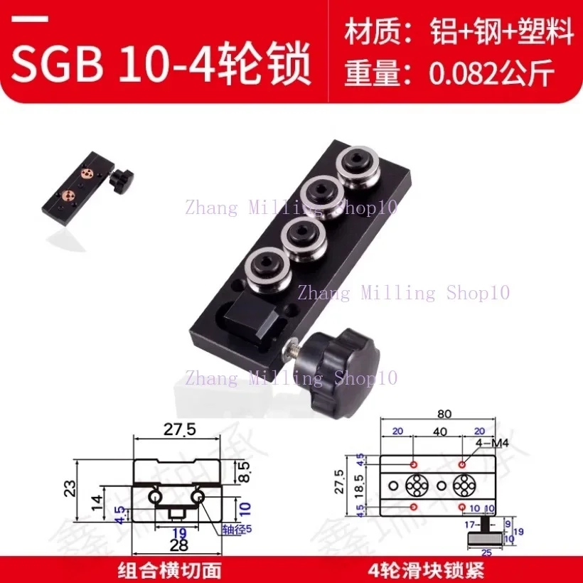 1PC SGB10 SGB15 SGB20 SGB25 SGB35 3-wheel 4-wheel 5-wheel Linear Guide Rail With Locking Slider Excluding Guide Rail