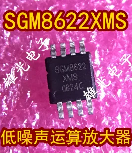 

20PCS/LOT SGM8622XMS SGM8622 MSOP8 /