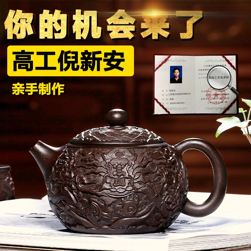 

Zanghutianxia Yixing High-Tech Purple Clay Pot Xi Shi Pot Ni Xin'an Pure Hand-Carved Large Capacity Teapot Set Black Galaxy