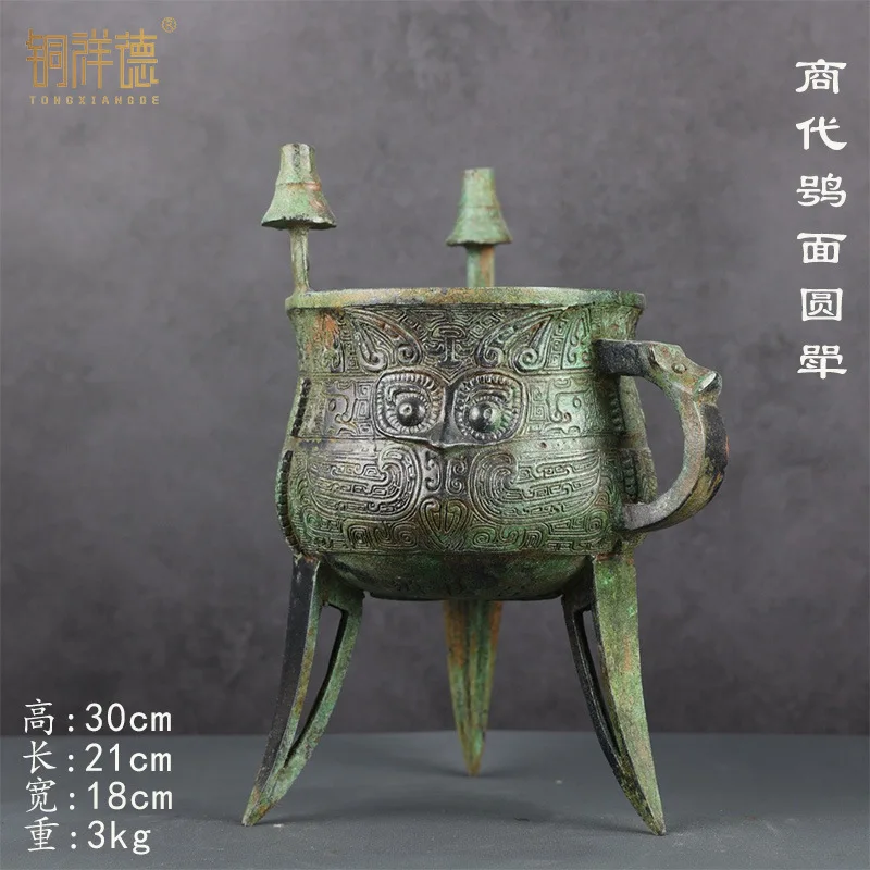 Antique Glass Bronze Drinking Device Bottle Museum Decoration Wine Statue Copper Jue Angle