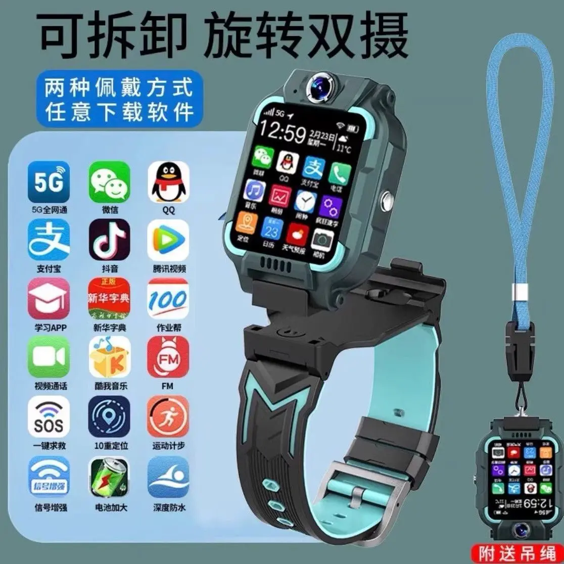 Multifunctional Children's Smartwatch Z7 Z8 Waterproof Z9 Photography Positioning Downloadable Software App For Boys Girls