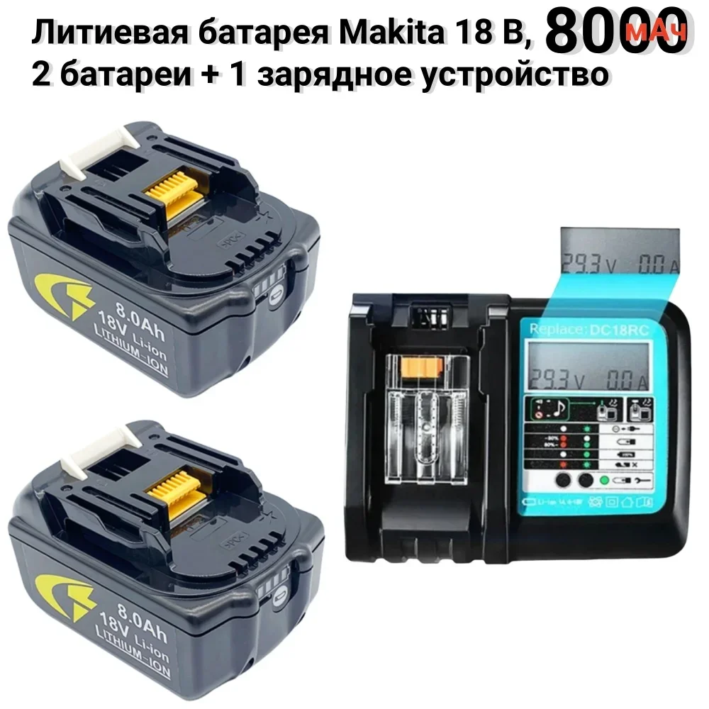 Für 18V Makita Elektrowerkzeug-Akku / 8000mAh Akku BL1815, BL1820, BL1830, BL1840, BL1850, BL1860