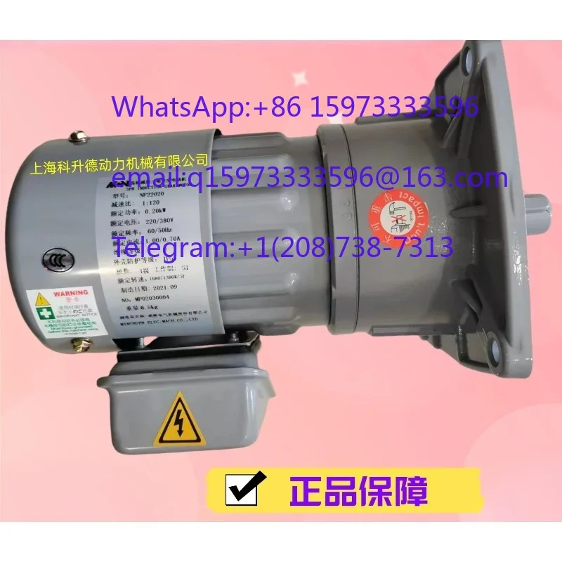 NFS22020 1:50 (R) MCN Motor, Reliable for Industrial Equipment, Efficient Power Output, Long Service Life