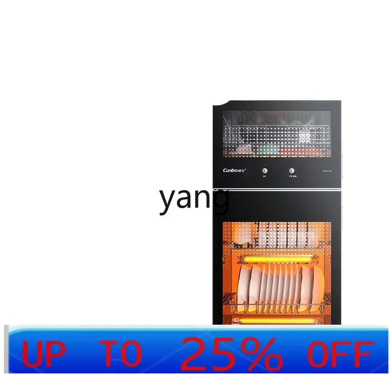 CX Household Small Vertical Kitchen High Temperature Bowl Chopsticks Drying Sterilized Cupboard