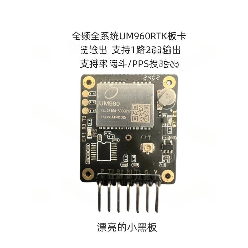 UM960 -Frequency High-Precision RTK Positioning Board Deformation Detection Robot With Full System