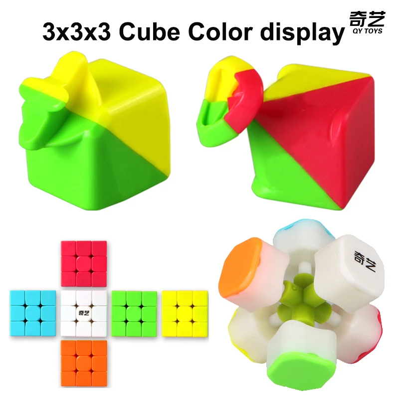 QiYi Magic Cube 3x3 2x2 4x4 5x5 Mirror Pyraminx Skewb SQ1 3×3 Special Professional Speed Puzzle 3x3x3 Children Toy Cubo Magico