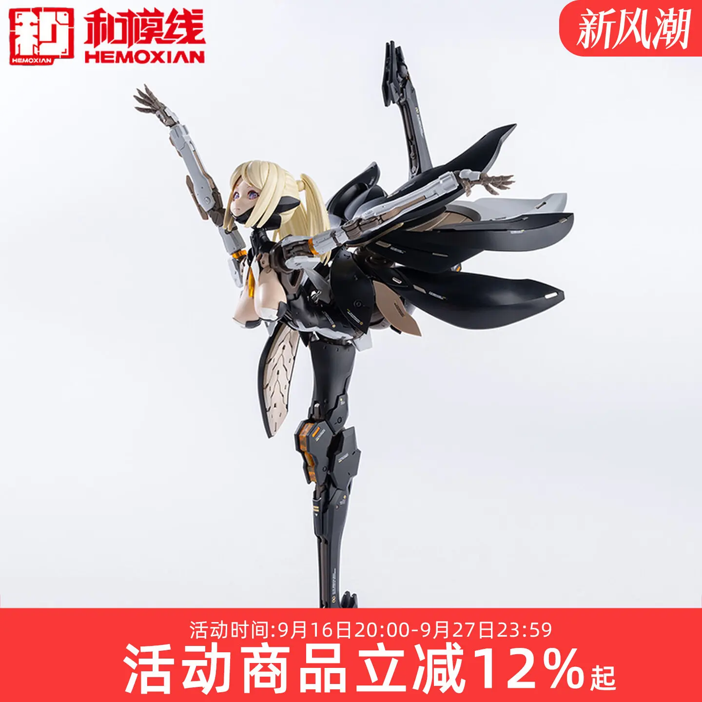 In Stock HEMOXIAN Rosa Project Star Lily Mecha Girl Assemble Model Kit, Plastic Figure Collectible Desktop Decor Toy Gift