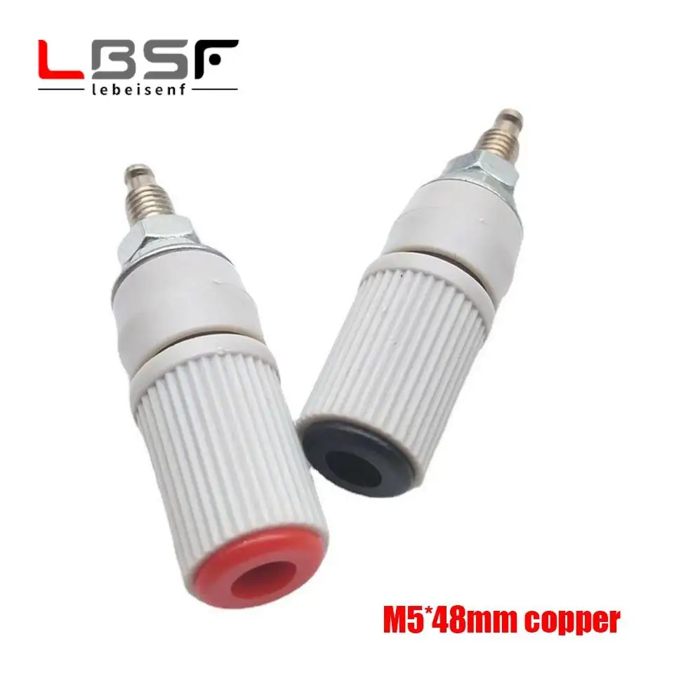 2PCS/1pairs M5*48mm copper terminal 5mm 30A high current 4mm banana socket wiring terminal grounding post plug.