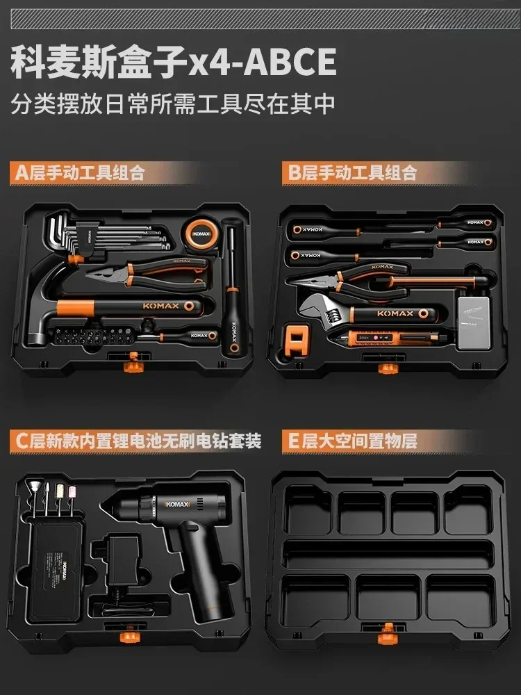 

Exquisite Tool Kit Hardware Electric Drill Screwdriver Electrician Repair Daily Full Set Of Wrench Pliers