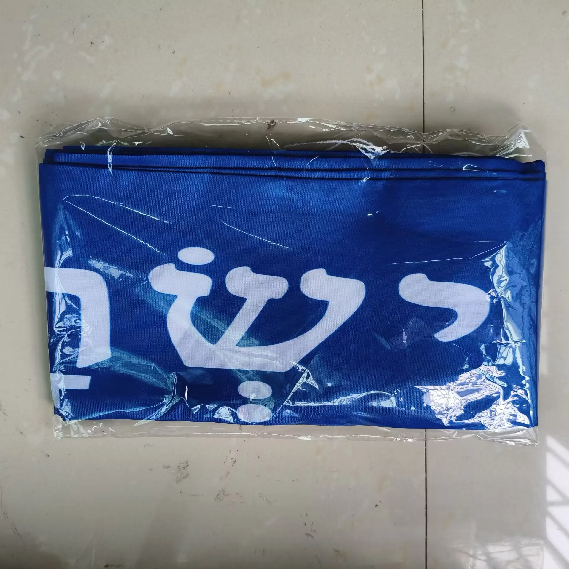 Xvggdg Custom 15x150cm Israel Scarf for Fans Double-Faced Knitted Double Sided Printed Satin Scarf