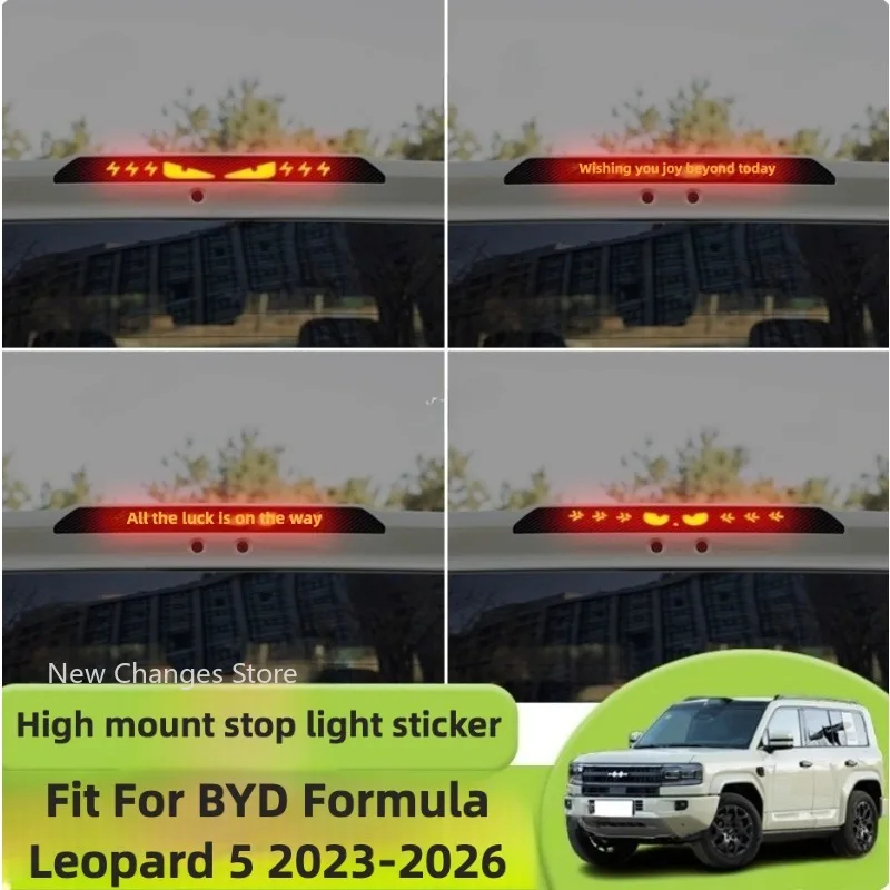 

Vehicle-Specific High Mount Brake Light Sticker For BYD Formula Leopard 5 Personalized Exterior Decoration Car Stickers