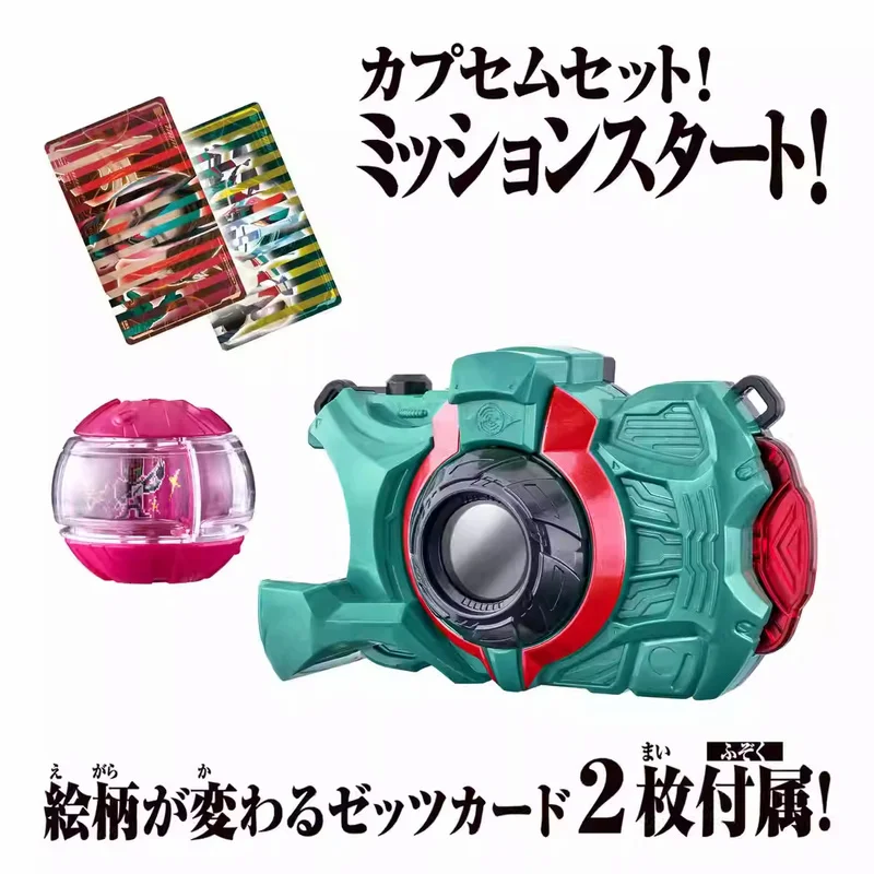 

Bandai Zzz Z presentationz Dx Kamen Rider Dream Capsule Set Фигурка Трансформация Связывание Аксессуары Анимационная Коллекционная Модель