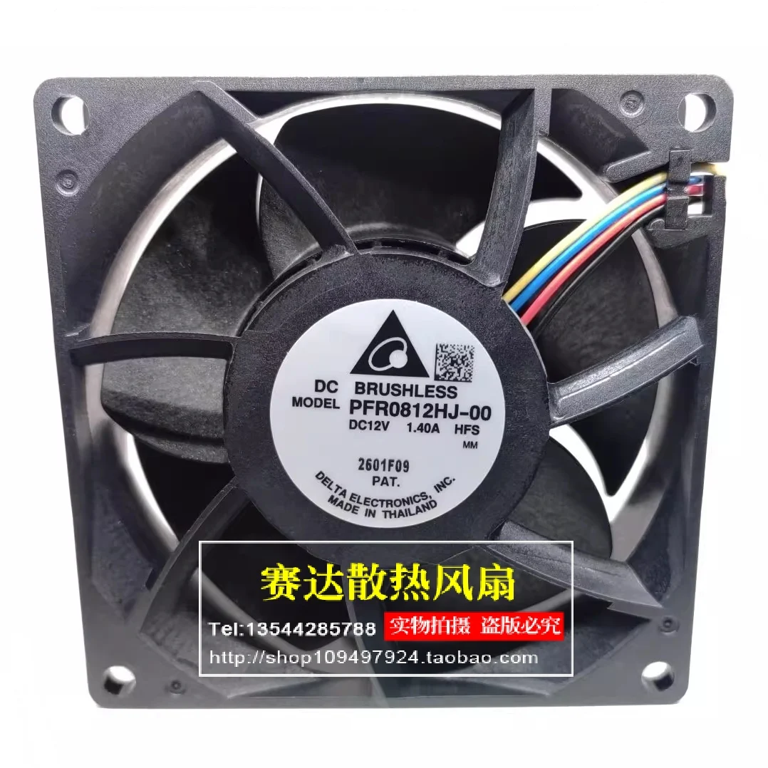 

Original PFR0812HJ-00 12V 1.4A 8025 four wire high air volume temperature controlled cooling fan