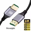 8K HDMI Straight