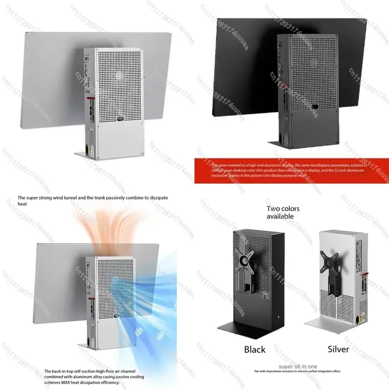 Aluminum AIO PC Chassis DIY Desktop Case Support Discrete Graphics Card Minimalist Design All In One Computer Housing