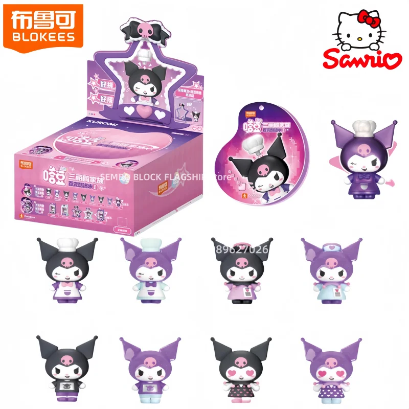 

Sanrio Ever-changing Kuromi Assembled Building Blocks DIY Trend Kawaii Toy Model Desktop Ornaments Children's Holiday Gifts