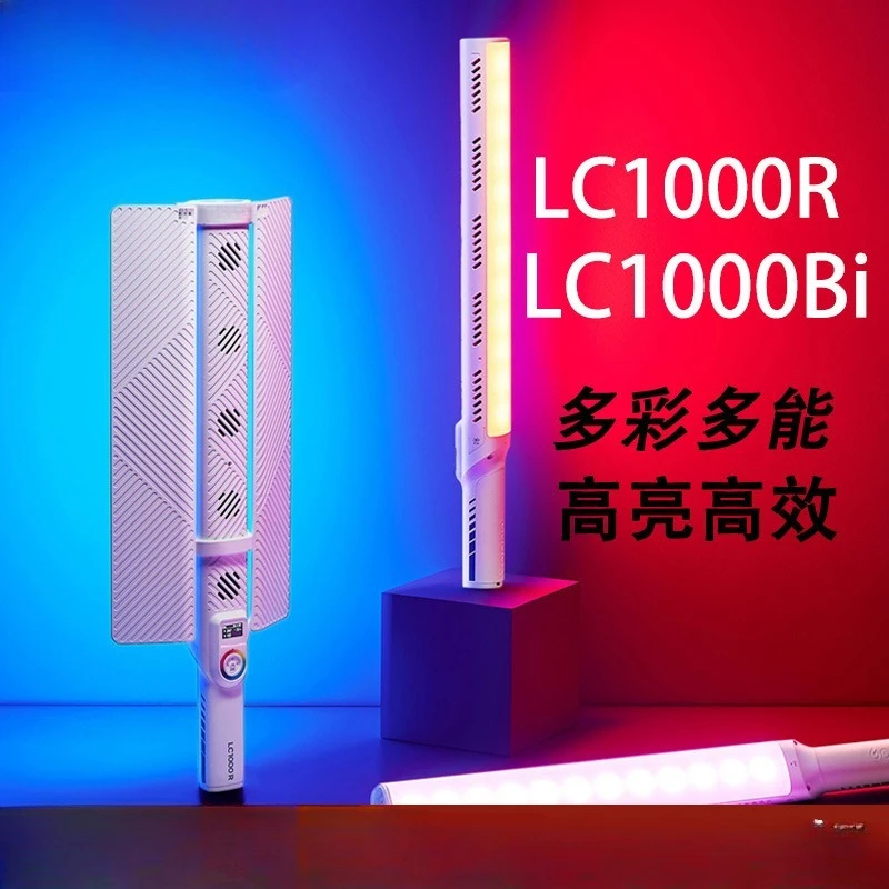 R fill light stick 100W outdoor portable LED handheld fill light shake audio & video