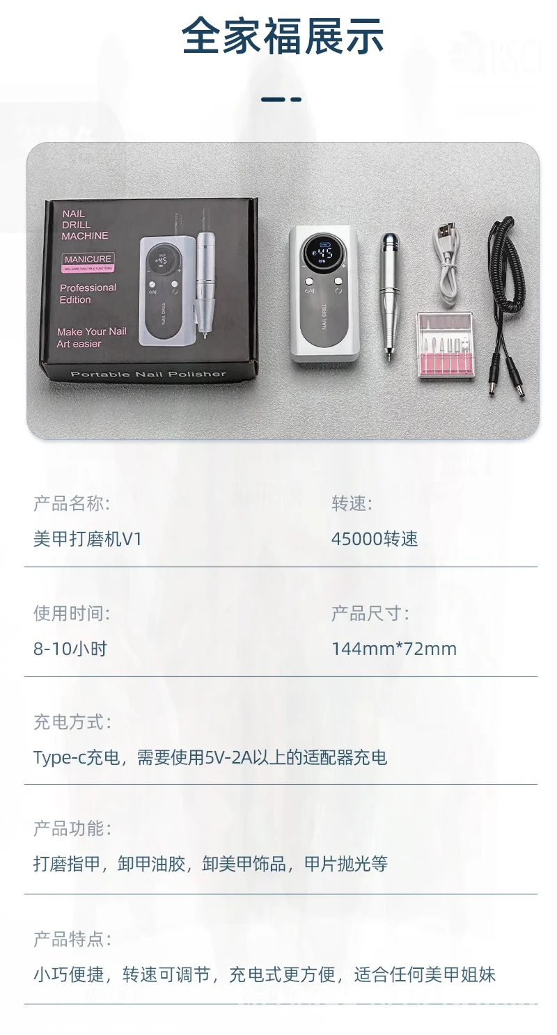 Professionele elektrische nagelpolijstmachine Nagelslijper Manicure Tool voor nagelwinkels Uniek ontwerp Verkrijgbaar in V2-kleuren
