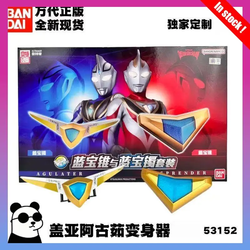 

Bandai 53152 Ultraman Blue Treasure Cone Bracelet Set Interactive Role Play Toy for Boys Birthday Gift Special Limited Edition