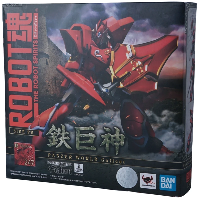 BANDAI Original GUNDAM ROBOT Series PANZER WORLD Galient The Robot Spirits Anime Action Figure Model Gifts In Stock