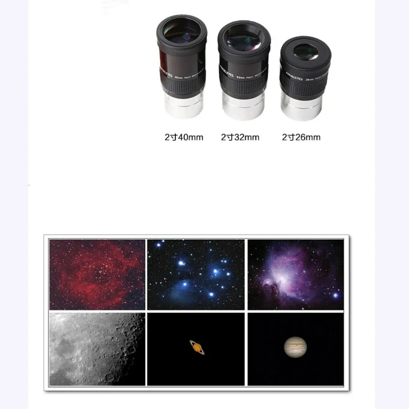 Angeleyes Outdoor 2 Inch Astronomical Telescope Eyepiece 26/32/40mm HD Multi-layer Coated Lens for Enhanced Field of View