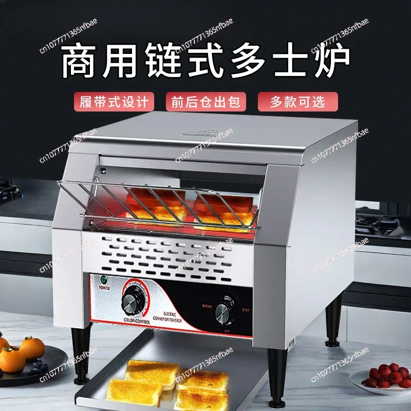 Chain Toaster Commercial Tracked Toaster Roaster Square Packaging Machine Automatic Hotel Breakfast Toaster