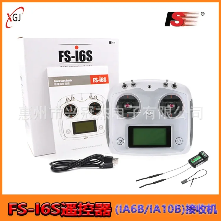 FS-I6S Remote Controller For IA6B Receiver IA10B Receiver Multi-Rotor Fixed-Wing Aircraft Drone Flight Control FPV System