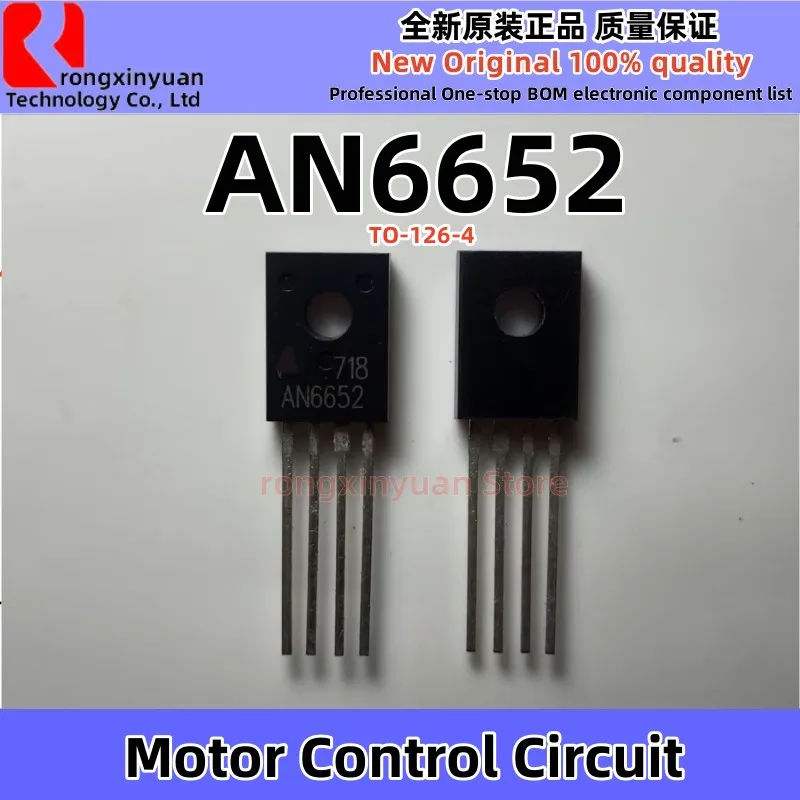 10pcs/lot  AN6652  AN 6652 TO126-4  Motor Control Circuit  100% New original