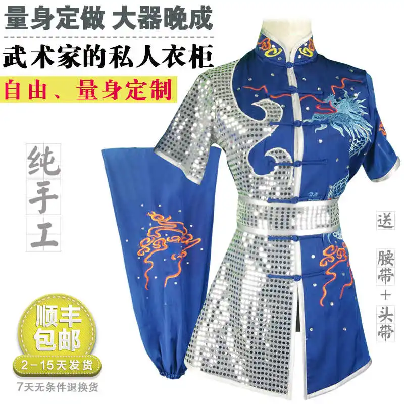 Children's and Adults' Martial Arts Uniforms - Custom-made Dragon Embroidered Competition/Performance Outfits for Men and Women