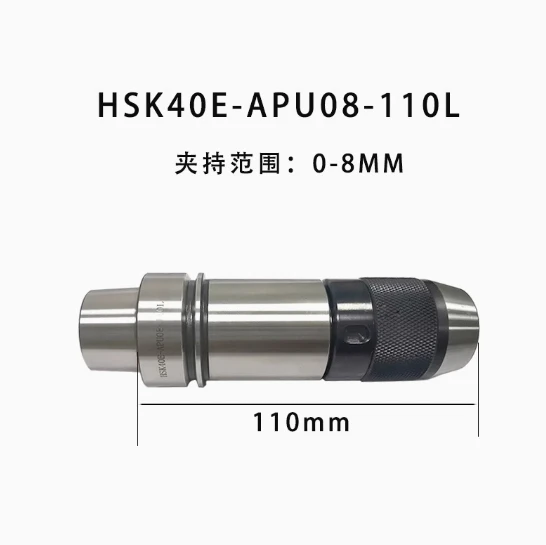 

HSK40E-APU08-110L