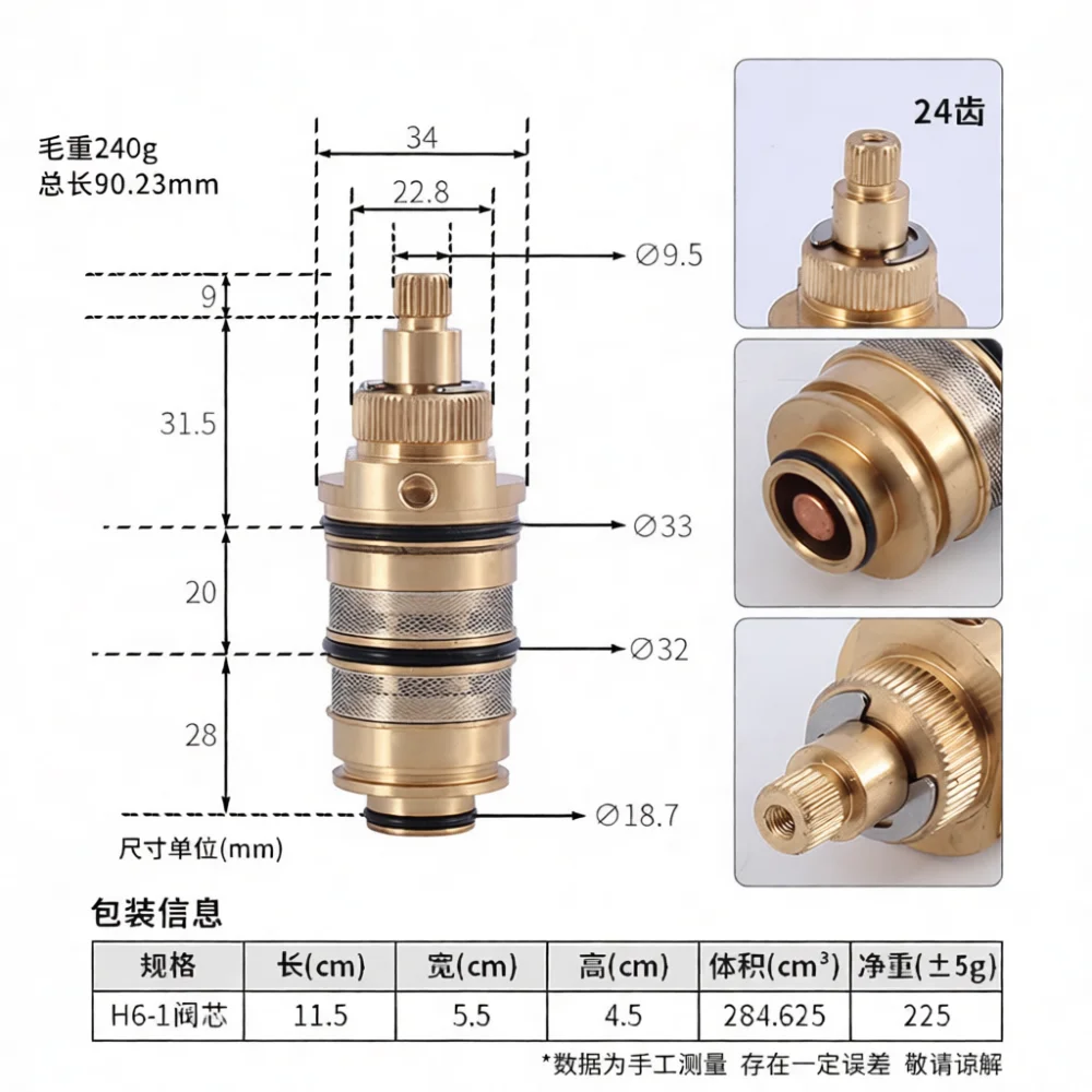 High Quality Copper Thermostatic Cartridge Replacement For Solar Water Heater Faucet Temperature Control Valve Unit