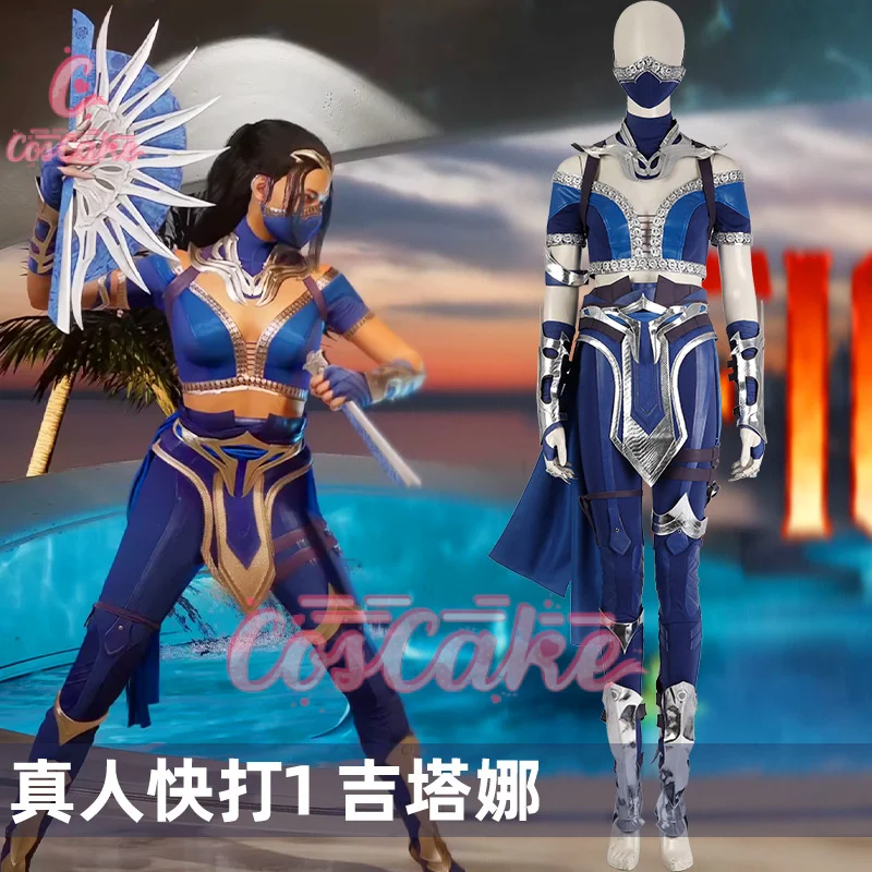 Kitana cosplay women Fantasy bodysuit game Mortal 16th costume female jumpsuit mask disguise outfits Halloween carnival suit