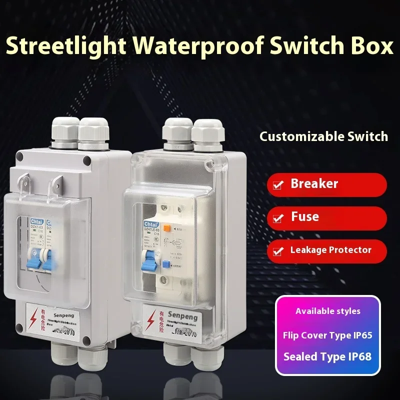 EKM2010 Waterproof Open Box Street Light Junction Outdoor Leakage Protection Rainproof Switch for Effective Lighting Control