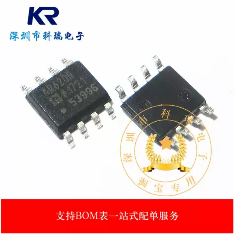 1-10 PCS New Imported AD620BRZ AD620BR AD620B AD620 Instrument Amplifier Patch SOP8