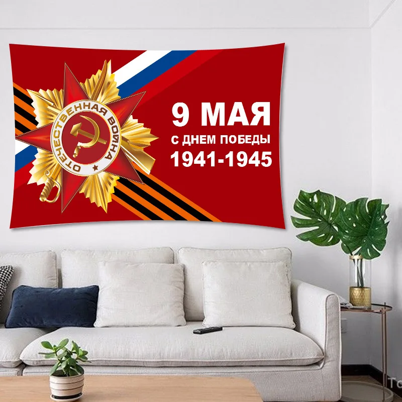 Flag of Russian Soviet Union, Polyester Printing, Both Sides, Back to Back, May 9, Happy Victory Day, 100D