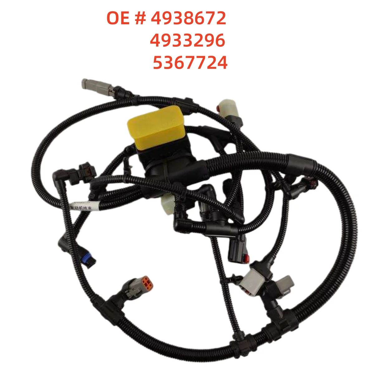 

High quality Brand New 4938672 4933296 5367724 ECM Wiring Harness FOR Cummins Engine QSB4.5