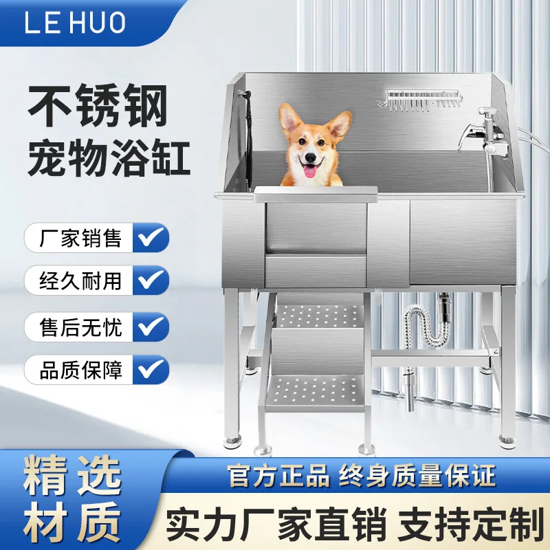 

Stainless steel pet bath pool commercial large dog washing pool cat and dog pet store special pet bath pool cross-border