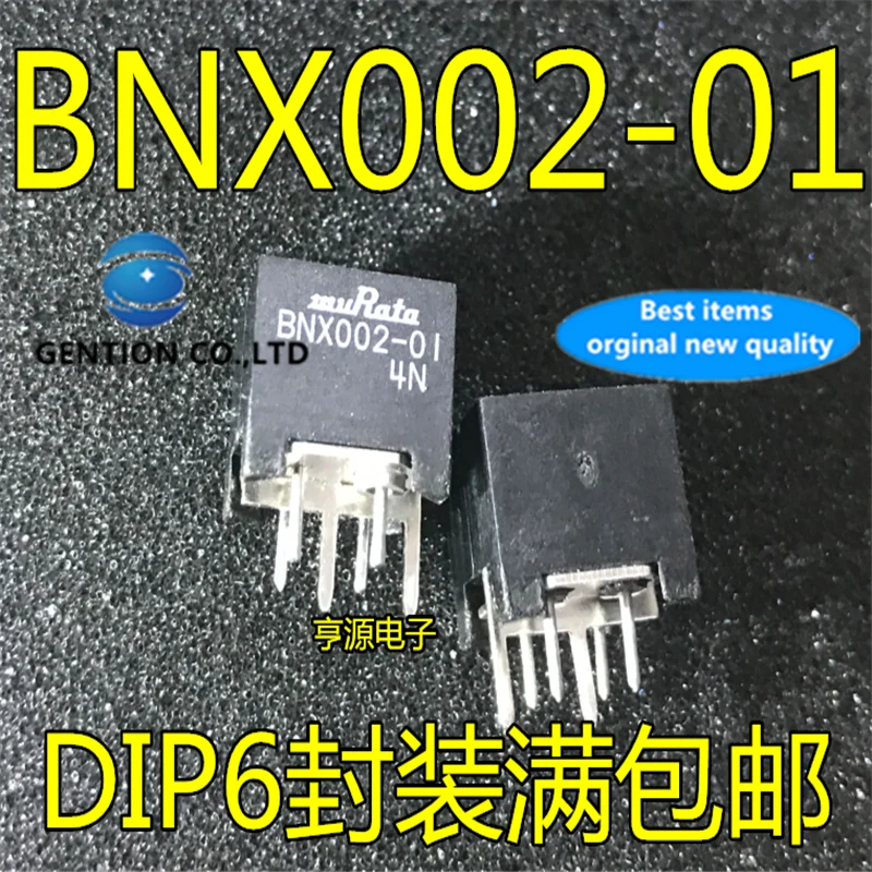 10Pcs BNX002-01 -muRata EMI static noise filter chip in stock  100% new and original