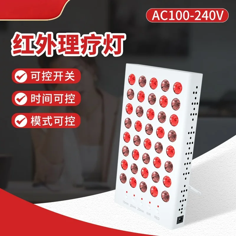 Small Standing LED Physiotherapy Light Face Relaxation 660nm 850nm Wavelength Infrared Physio-therapy Light