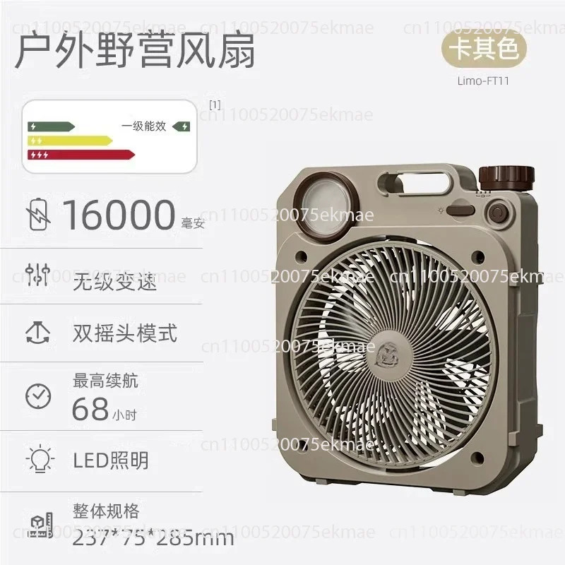 Camping Fan,Long-Lasting Battery, USB Rechargeable, Silent, Summer Cooling Essential, for Tents,Dormitory Fan  LED Light