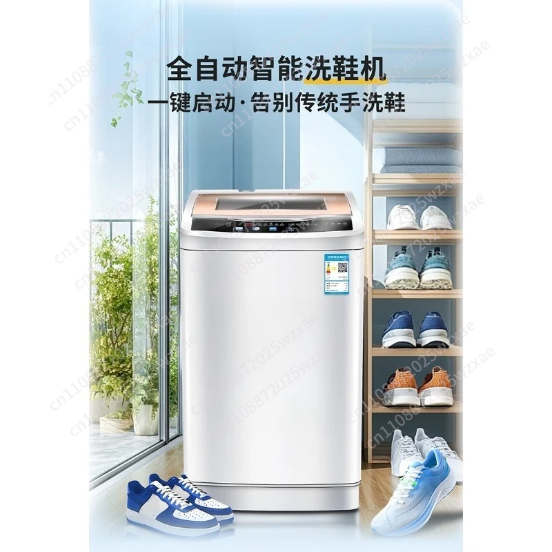 Shoe washing machine automatic washing and drying integrated household small lazy artifact special shoe brush machine roller