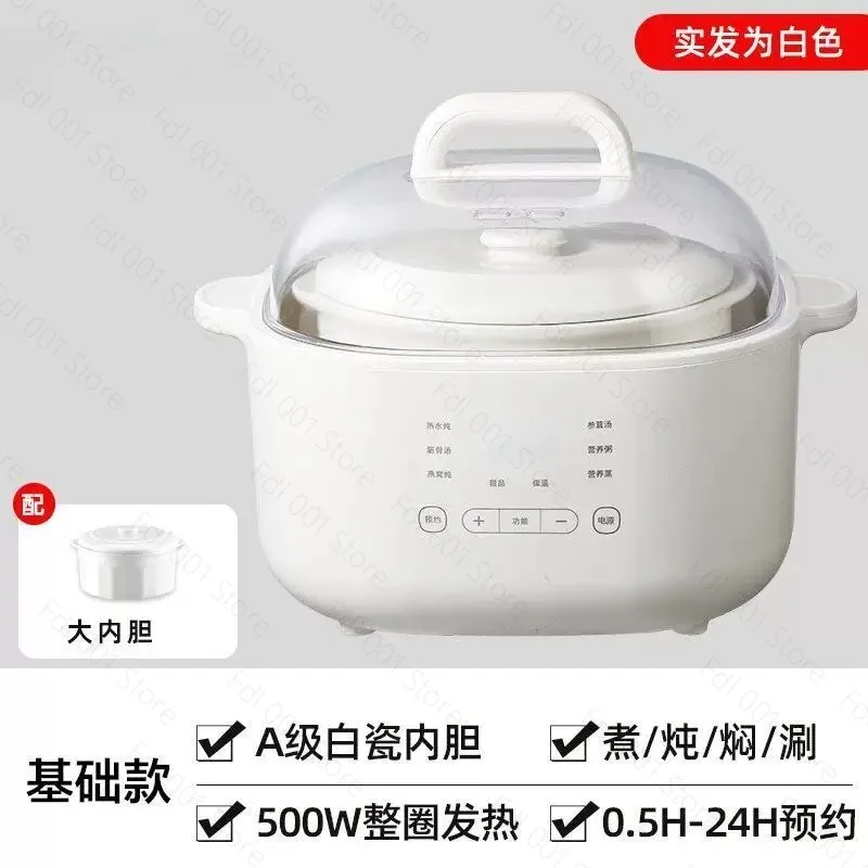 Electric Stew Pot Water Separator, Household 4.5L Automatic Ceramic Soup Steamer