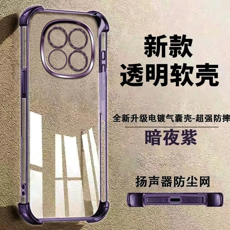 เคสสำหรับ Xiaomi Redmi Note15Pro Plus 14 13 แบบใส ป้องกันการตกกระแทก ดีไซน์เรียบง่าย ป้องกันโทรศัพท์  วัสดุแบบนิ่ม