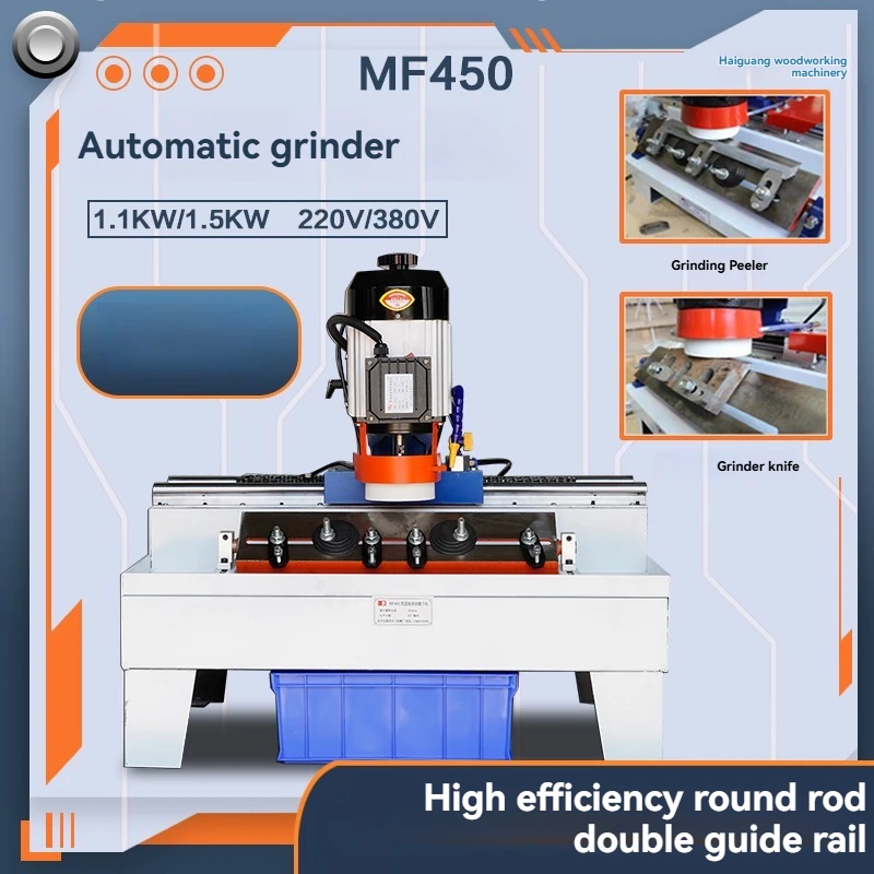 

Высокоточный строгальный станок MF450, автоматический шлифовальный станок, деревообрабатывающая линейная электрическая точилка для ножей.