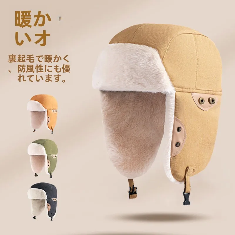 thiened-algodao-fce-chapeu-de-inverno-das-mulheres-dos-homens-coreano-sle-ciclismo-protecao-de-ouvido-com-capuz-a-prova-de-vento-flng-bone-quente-casual-chapeu