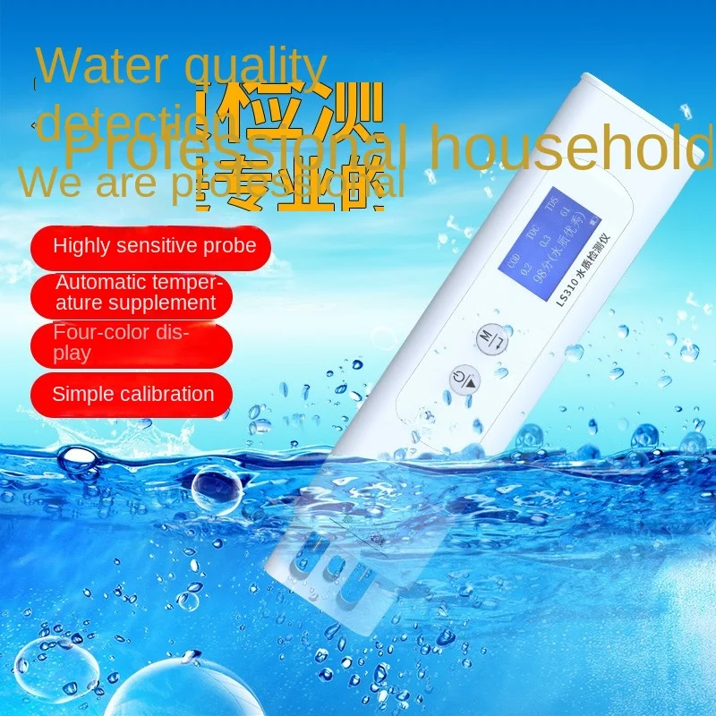 

High precision six parameter household tap water purity water quality tester office drinking water mineral impurity detection