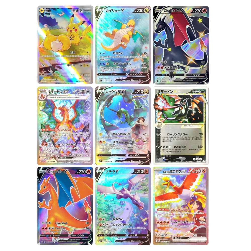 Poekemon Ptcg Card …