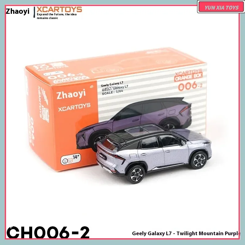 

2025 Xcartoys 1:64 миниатюрная модель автомобиля из сплава, игрушка Geely Galaxy L7- Dushan, фиолетовый автомобиль, литая под давлением металлическая модель автомобиля, подарок для детей