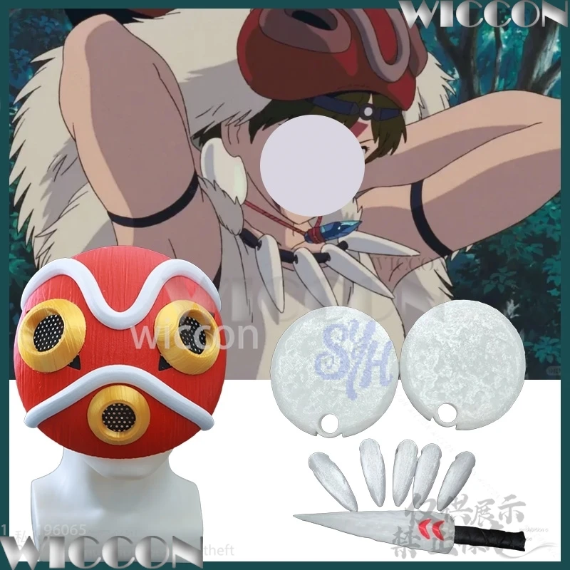 

Anime Princess Cosplay Horror Red 3D Polylactic Acid Mask Ears Necklace Prop Accessory Halloween Christmas Party Comic Con Cos